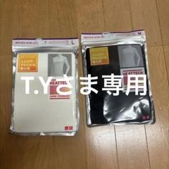 UNIQLO ヒートテック まとめ売り まとめ売り】ヒートテック『極暖』4点まとめ売り - メルカリ