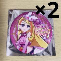 キュアドリーム 缶バッジ11個セット セレクトカラーズ プリティストア Amazon.co.jp: プリキュア プリティストア限定 トゥインクル缶