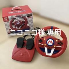 SW マリオカートレーシングホイール 株式会社 HORI | マリオカートレーシングホイール for Nintendo