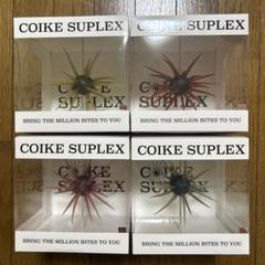 COIKE SUPLEX ルアー 4個セット m51011200611_1.jpg?1730652297