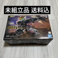 2025年最新】MGSDの人気アイテム - メルカリ