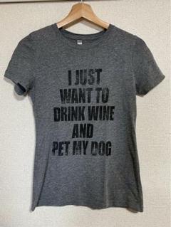 NEXT LEVEL グレー Tシャツ 犬とワイン