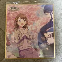 プロセカ 色紙 花里みのり ワールドリンク - メルカリ