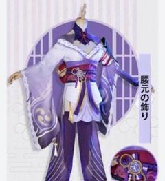 2025年最新】雷電将軍 コスプレ lの人気アイテム - メルカリ