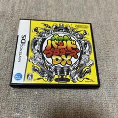 大合奏!バンドブラザーズDX