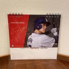 大谷翔平 UFJ 手帳 ハガキ 卓上カレンダー クリアファイル 大谷翔平 UFJ 手帳 ハガキ 卓上カレンダー クリアファイル