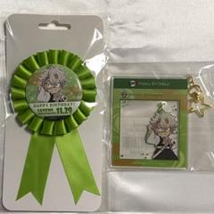 鬼滅の刃 不死川実弥 誕生祭 ロゼット キーホルダー 2点セット