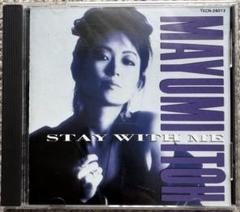 伊東真由美 / ステイ・ウィズ・ミー~恋人のいる時間 TECN-28013 CD