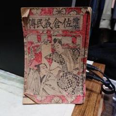 人気の m51013714609_1.jpg?1721215114 コレクション