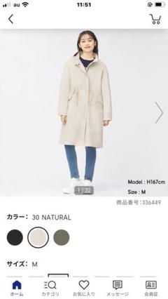 2022年最新】4wayモッズコート guの人気アイテム - メルカリ