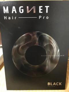 【美品】MAGNET Hair Pro HCD-G05B BLACK 中古 2025年最新】mAGnET hair pro hcd-g05bの人気アイテム - メルカリ