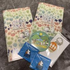 ムーミンバレー パーク グッズ セット