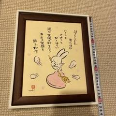 22年最新 うさぎの絵の人気アイテム メルカリ