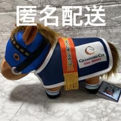 2025年最新】馬服コスチュームぬいぐるみの人気アイテム - メルカリ