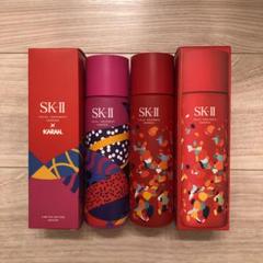 SK-II フェイシャルトリートメント エッセンス 空き瓶