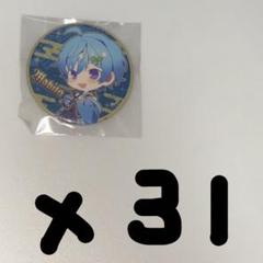 2025年最新】まひとくんグッズの人気アイテム - メルカリ
