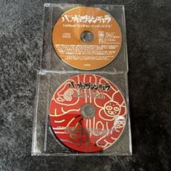 バックドロップシンデレラ レアCD2枚セット - メルカリ