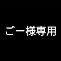 白零サバキz 白単サバキz 調整パーツ付き サバキz」の激安通販 | magi