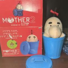 未使用品 MOTHER2 ギーグの逆襲 ゴミ箱付きどせいさんぬいぐるみ m51014970086_1.jpg?1709368455