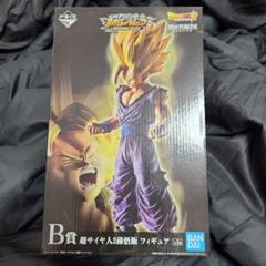 一番くじ ドラゴンボール超 B賞 超サイヤ人2孫悟飯 フィギュア