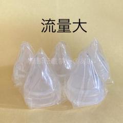 直付け乳首　流量大5個