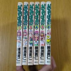 NaNa 綱渕貴仁 全巻セット Nana 全6巻完結 [マーケットプレイスセット] | 綱渕貴仁 |本
