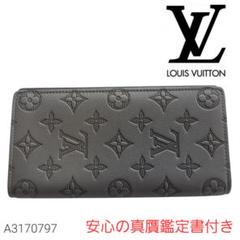 新品未使用品 ルイヴィトン 長財布 メンズ モノグラムシャドウ