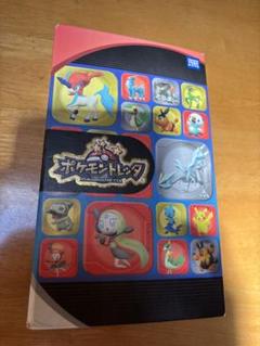 ポケモントレッタ
