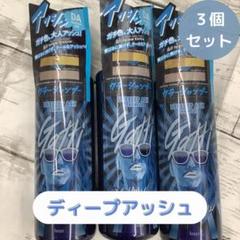 新品 10本セット ホーユー　ガッチ　カラーシャンプー　ディープアッシュ Amazon | Gatti ガッチ カラーシャンプー ディープアッシュ