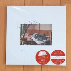LOVE (完全生産限定盤) 菅田将暉 CD アルバム 初回限定 フォトブックのサムネイル