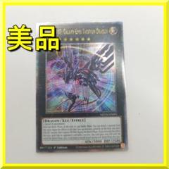 【5つ目】遊戯王 No.107 銀河眼の時空竜 絵違い クオシク 25th 遊戯王 No.107 銀河眼の時空竜 絵違い 25th クオシク 英語 fO23