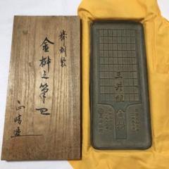 三井銀行創業300年記念銭枡 桐箱入り