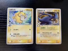 2025年最新】ポケモンカード コダック デルタ種の人気アイテム