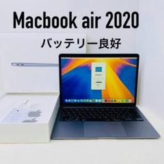 即日発送】Macbook air 2019 スペースグレー バッテリー良好