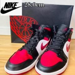 NIKE ナイキ エアジョーダン 1 ミッド 黒赤白 28.0cm
