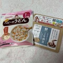 ♡新品未開封♡そのもの♡こな納豆♡WAKODO♡ベビーのうどん♡130g♡