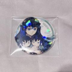 鬼滅の刃 無一郎 ポップアップ ランダム缶バッジ ホログラム 鬼滅の刃 無一郎 ポップアップ ランダム缶バッジ ホログラム