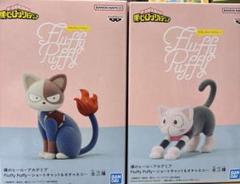 ヒロアカ Fluffy Puffy ショートキャット 轟焦凍　4体まとめ売り ヒロアカ Fluffy Puffy ショートキャット 轟焦凍 4体まとめ売り