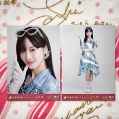 2025年最新】山下美月 チャンスは平等 生写真の人気アイテム