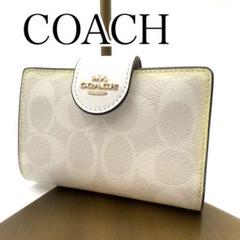 COACH 二つ折り財布 ホワイト　PVCレザー シグネチャー　C0082