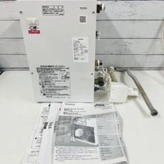 K1700【TOTO】小型電気温水器 RES12A 楽天市場】【TOTO】電気温水器 旧品番：RES12A 現行品：RES12AR