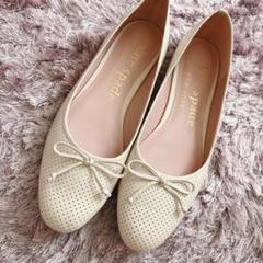 【未使用品】kate spade new york リボン　フラットシューズ kate spade NEW YORK（バレエシューズ）のフリマアイテム一覧