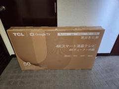 50P745 TCL 50V型 4Kスマートテレビ 当選引換ハガキ　星即日発送 51gsoBv2vVL._SX240_SY220_CR,0,