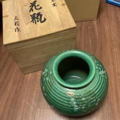 信楽　三彩窯　愛陶作　綺麗なグリーン釉丸型花瓶 信楽 三彩窯 愛陶作 綺麗なグリーン釉丸型花瓶 - メルカリ