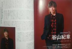 2025年最新】谷山紀章 切り抜きの人気アイテム - メルカリ
