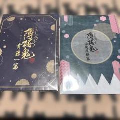 薄ミュ 真改 山南敬助篇 ランダムアクリルバッジ コンプリートセット 2025年最新】山南 薄ミュの人気アイテム - メルカリ