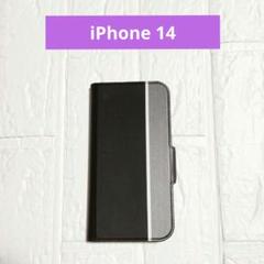iPhone14ケース 手帳型 カード収納 ブラック
