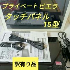 気質アップ 2025年最新】un-15td6dの人気アイテム - メルカリ テレビ