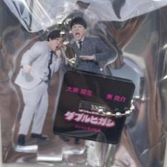 2025年最新】ダブルヒガシ アクスタの人気アイテム - メルカリ