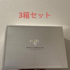 2025年最新】ルネセル化粧品の人気アイテム - メルカリ